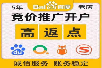 百度竞价推广公司案例：低成本高效益营销策略